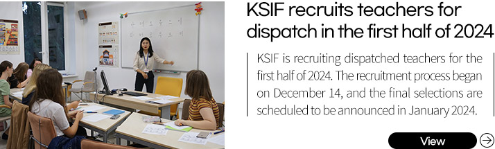 KSIF recruits teachers for dispatch in the first half of 2024