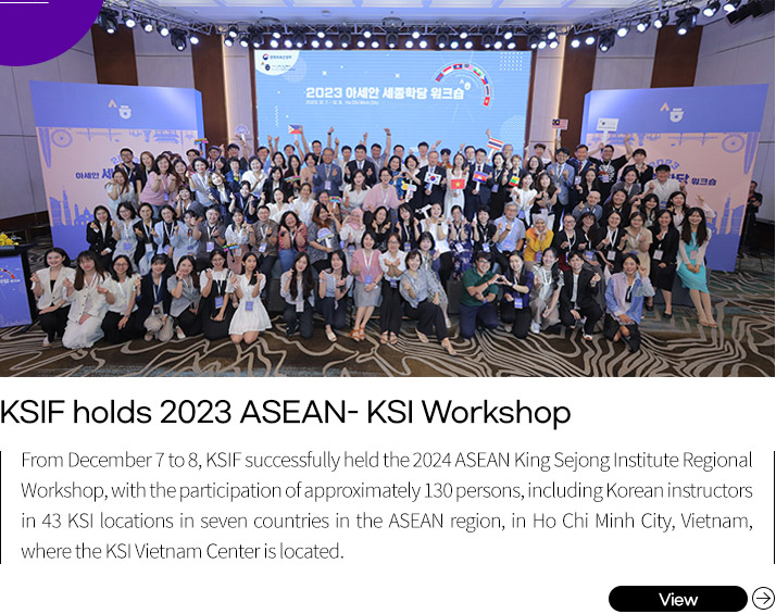 KSIF holds 2023 ASEAN- KSI Workshop