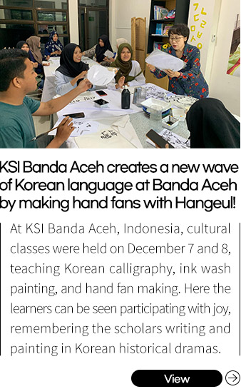 KSI Banda Aceh creates a new wave of Korean language in Indonesia by making hand fans with Hangeul!