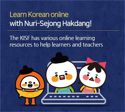 Learn Korean Online