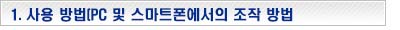 1.  (PC  Ʈ  