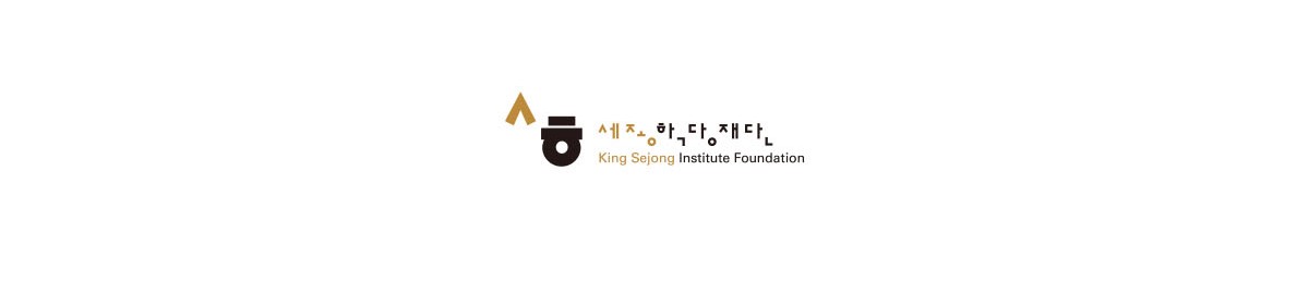 Foundation institute king sejong Lee Min