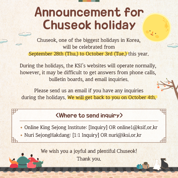 announcement-for-chuseok-holiday-chuseok-one-of-the-biggest-holidays