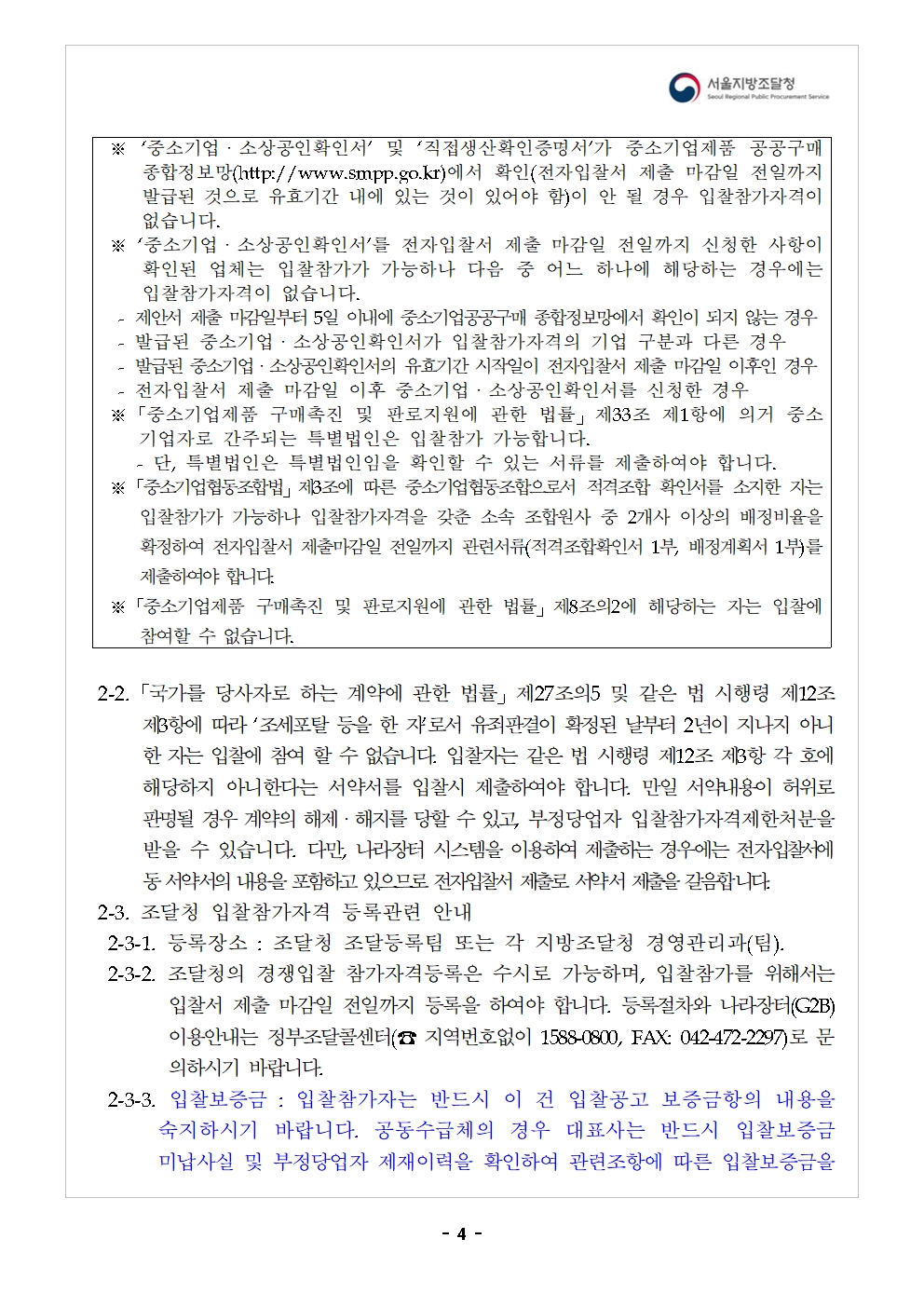 우수학습자_04