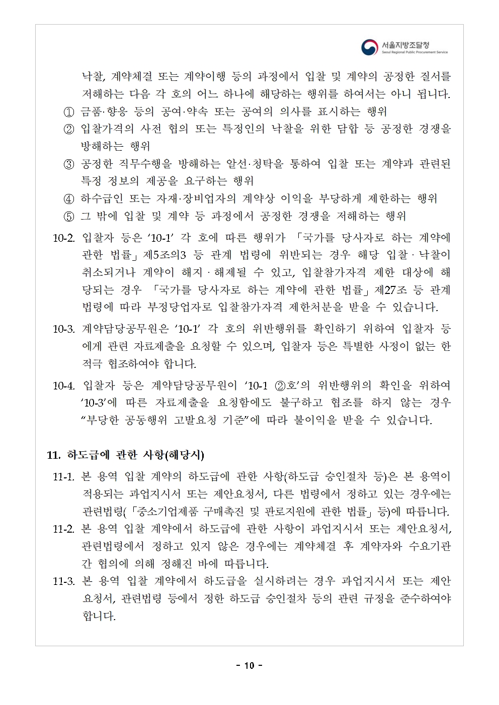 우수학습자_10