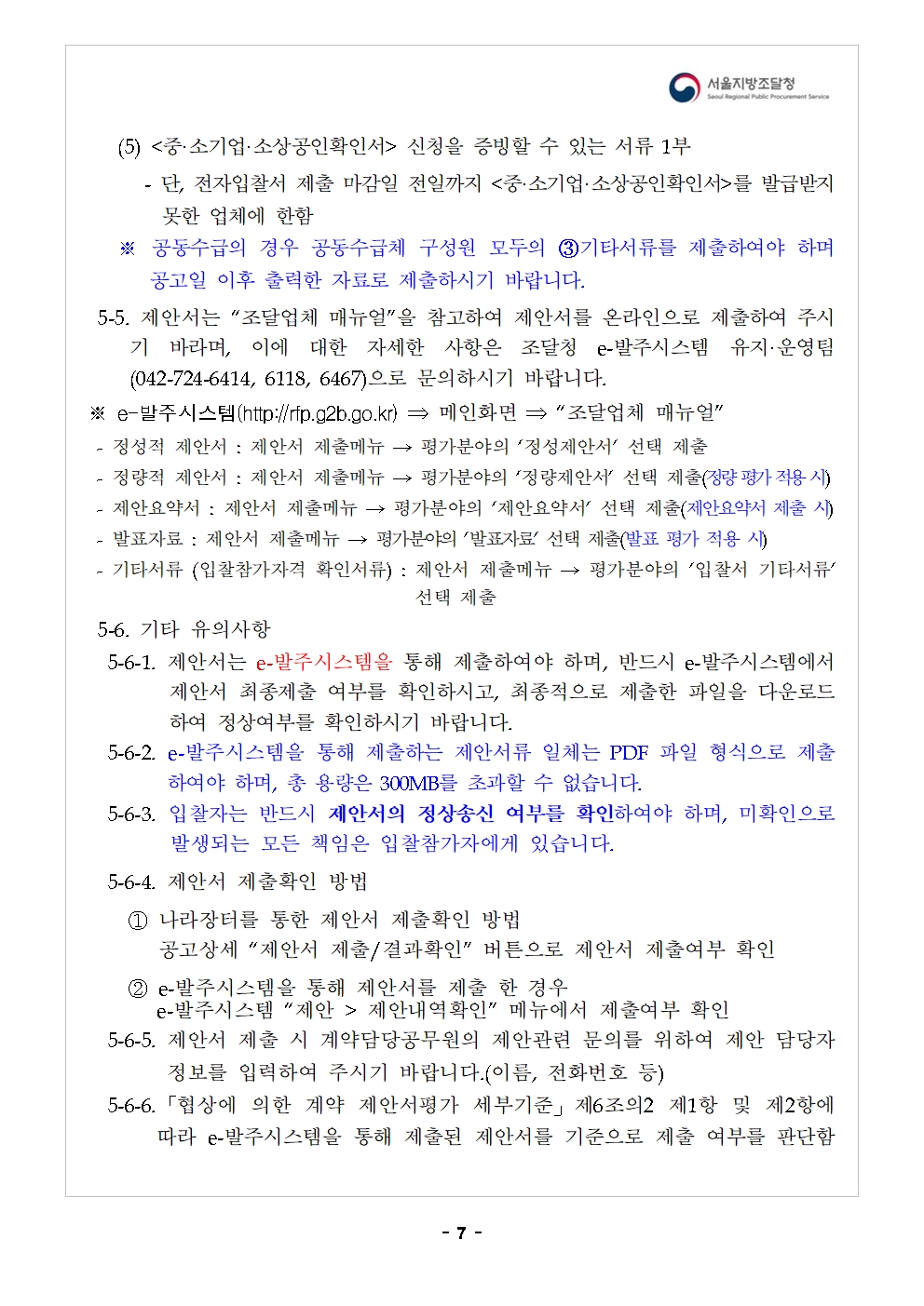우수학습자_07