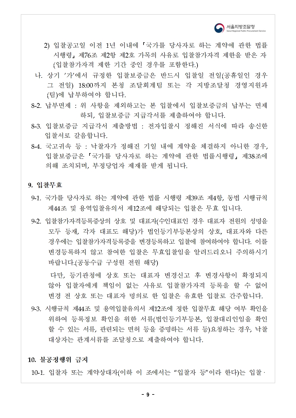 우수학습자_09