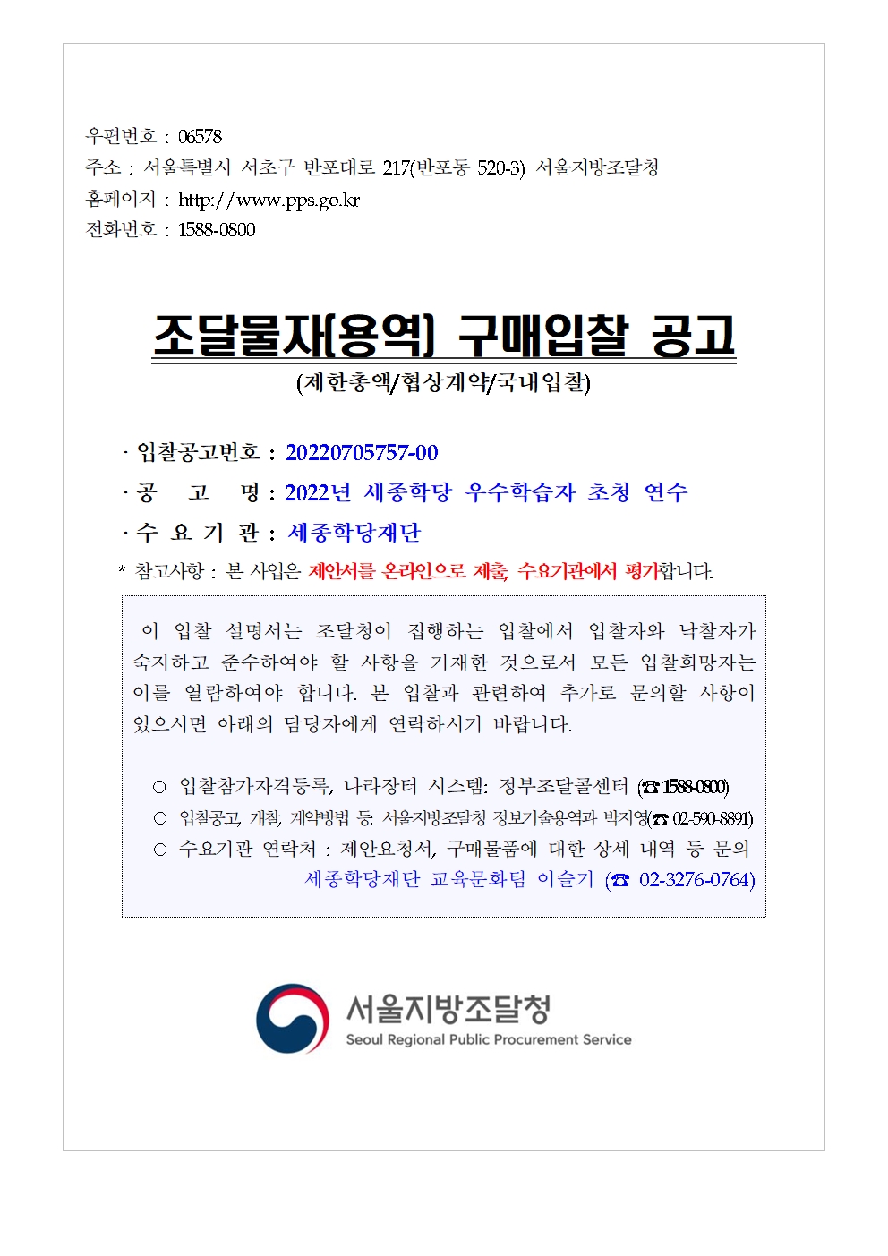 우수학습자_00