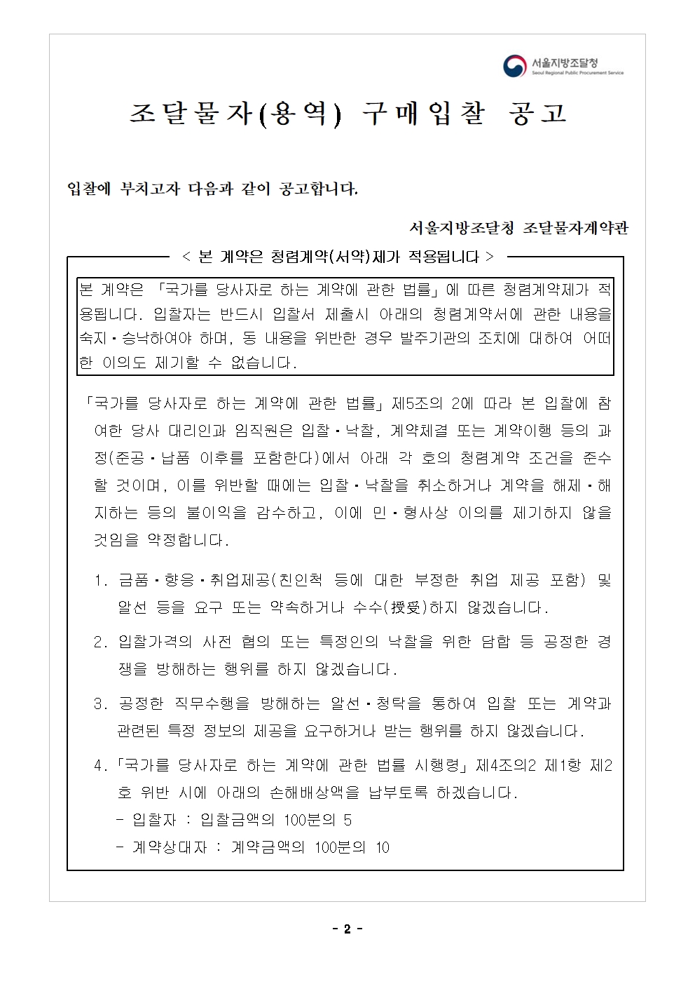 우수학습자_02