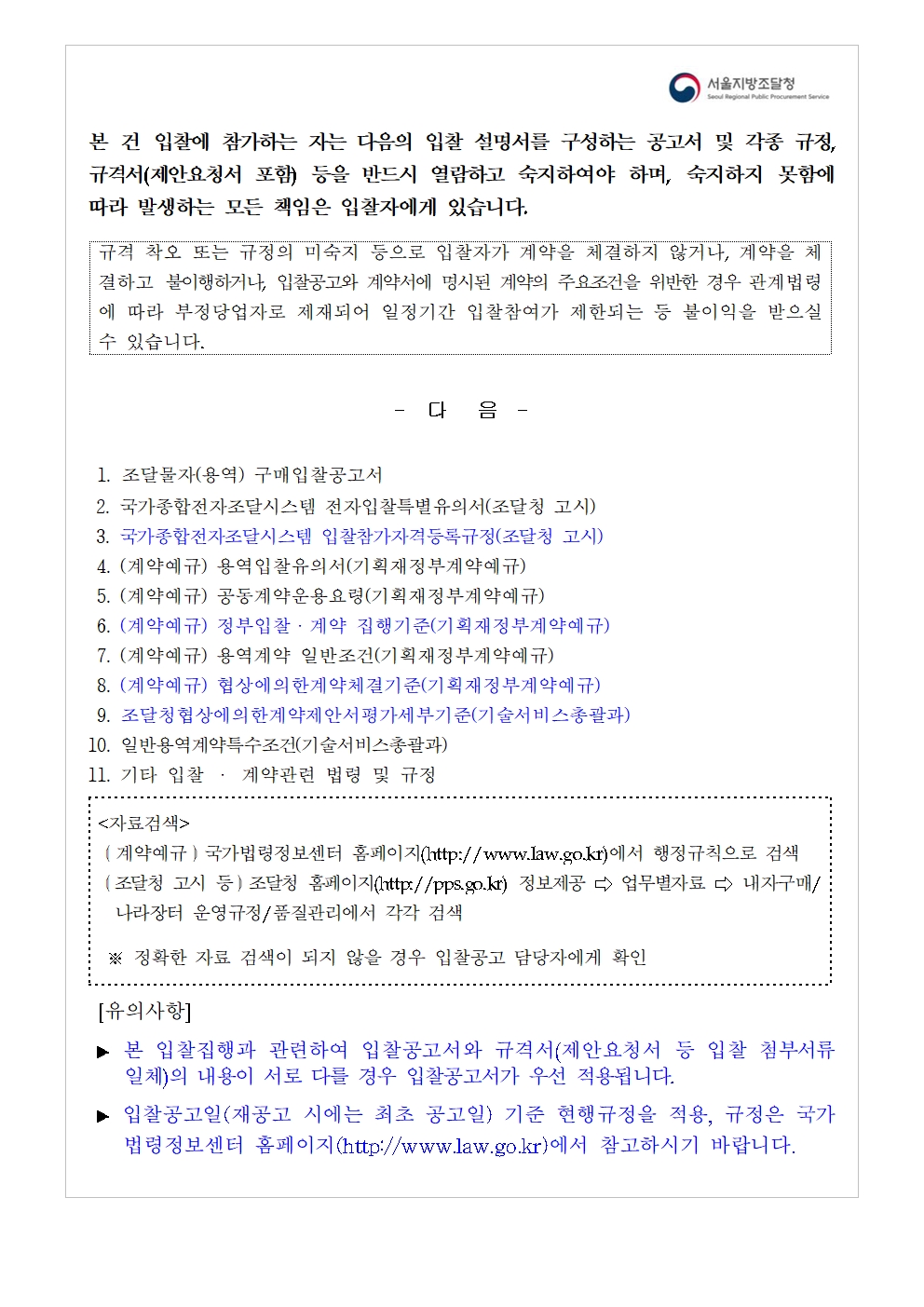 우수학습자_01