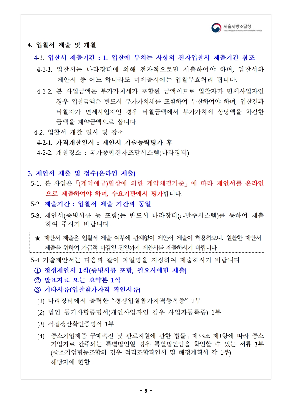 우수학습자_06