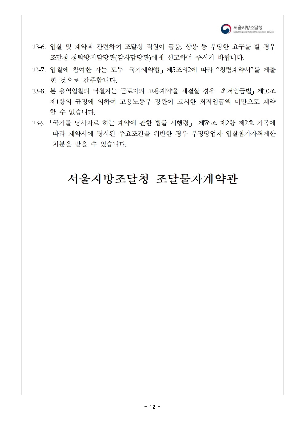 우수학습자_12