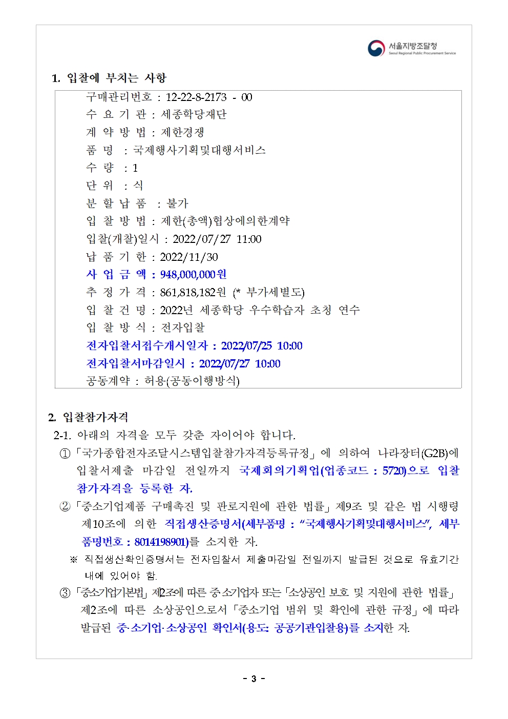 우수학습자_03