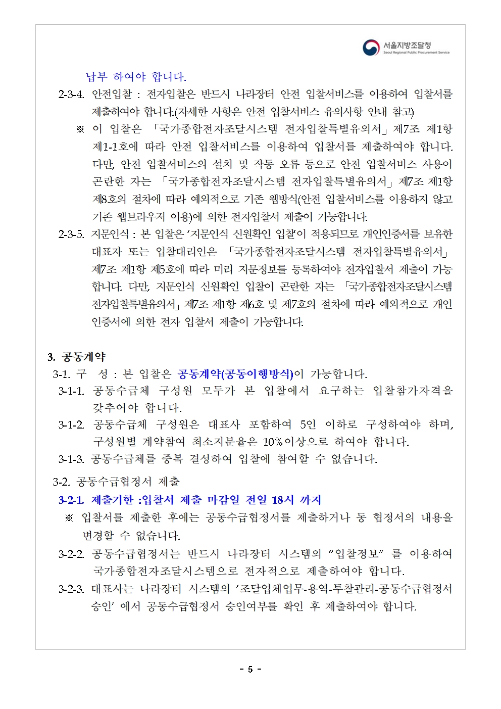 우수학습자_05