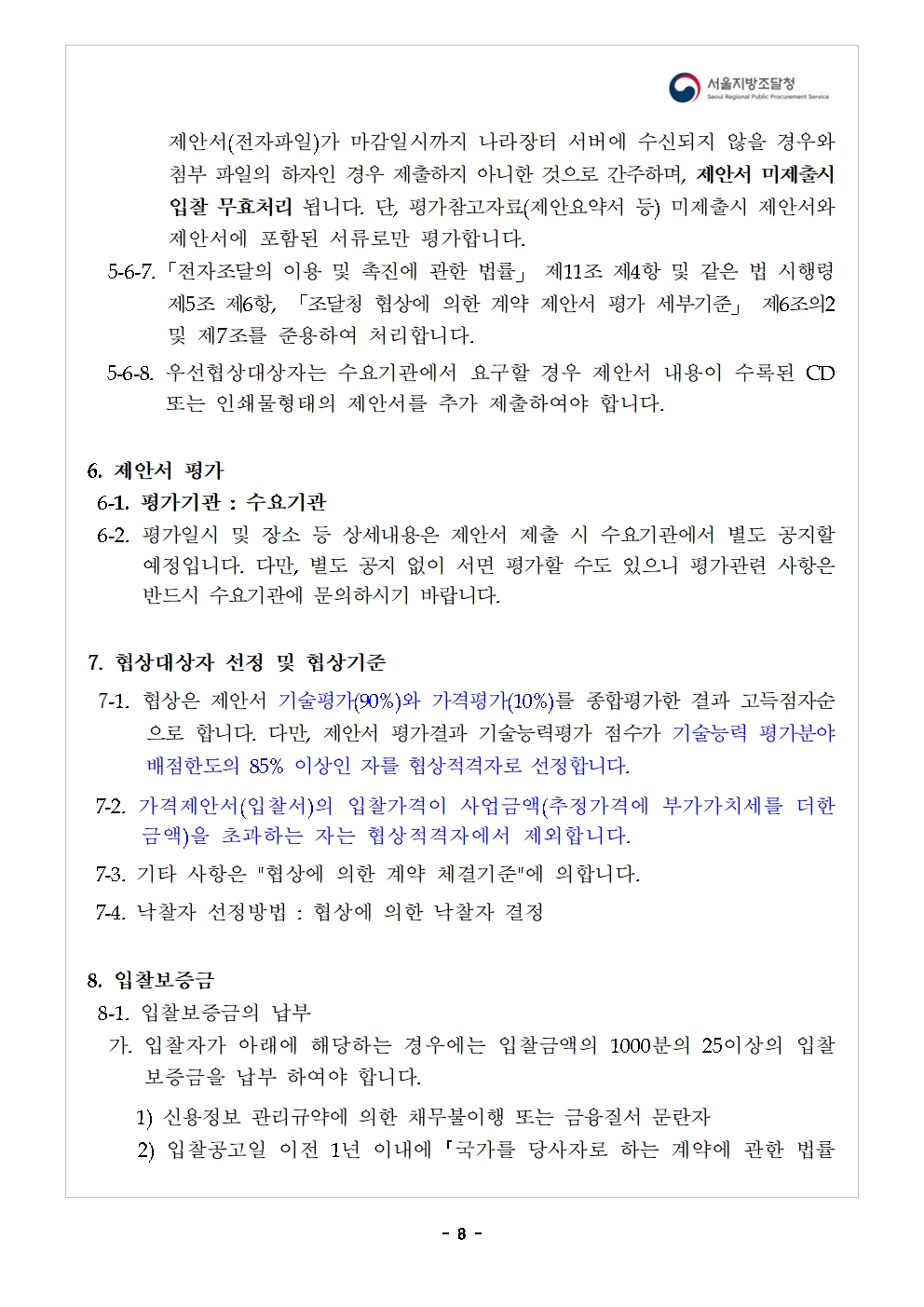 영상_08