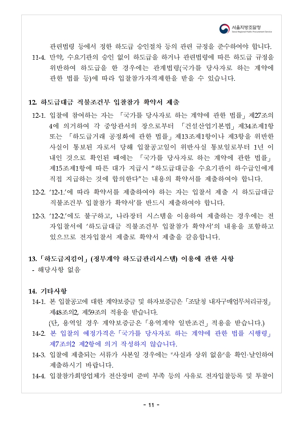 영상_11