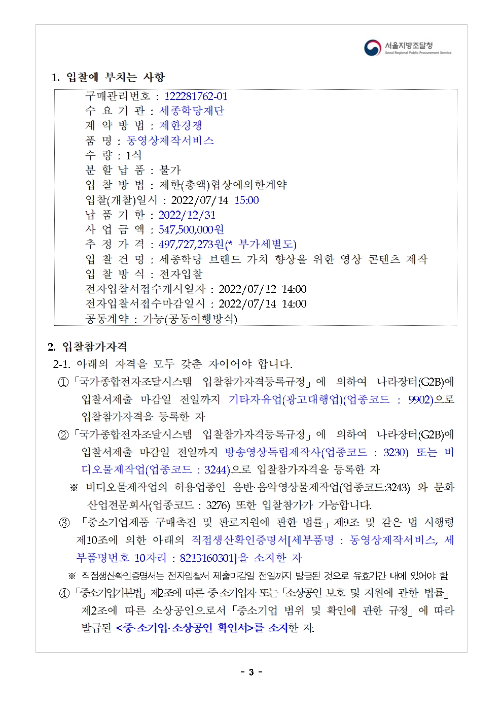 영상_03
