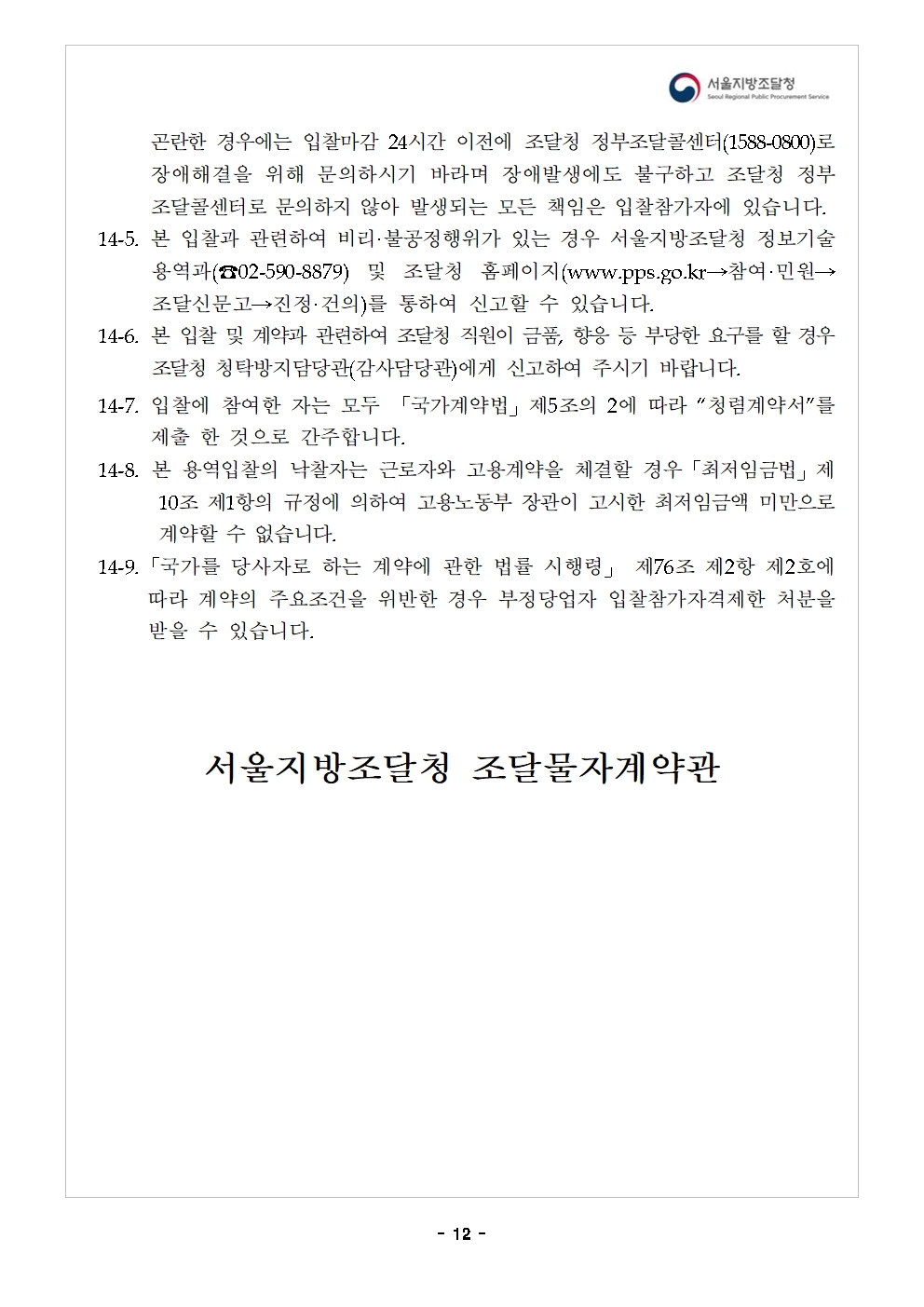 영상_12