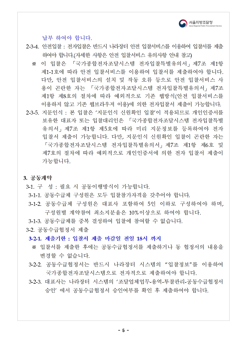 영상_05