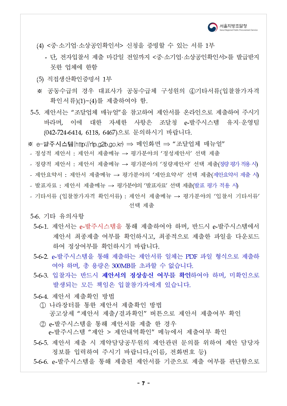 영상_07