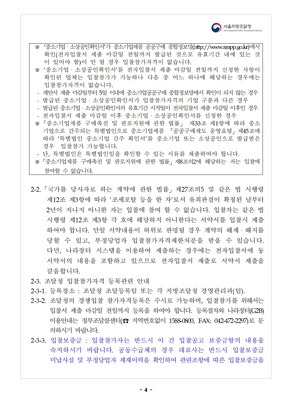 영상_04