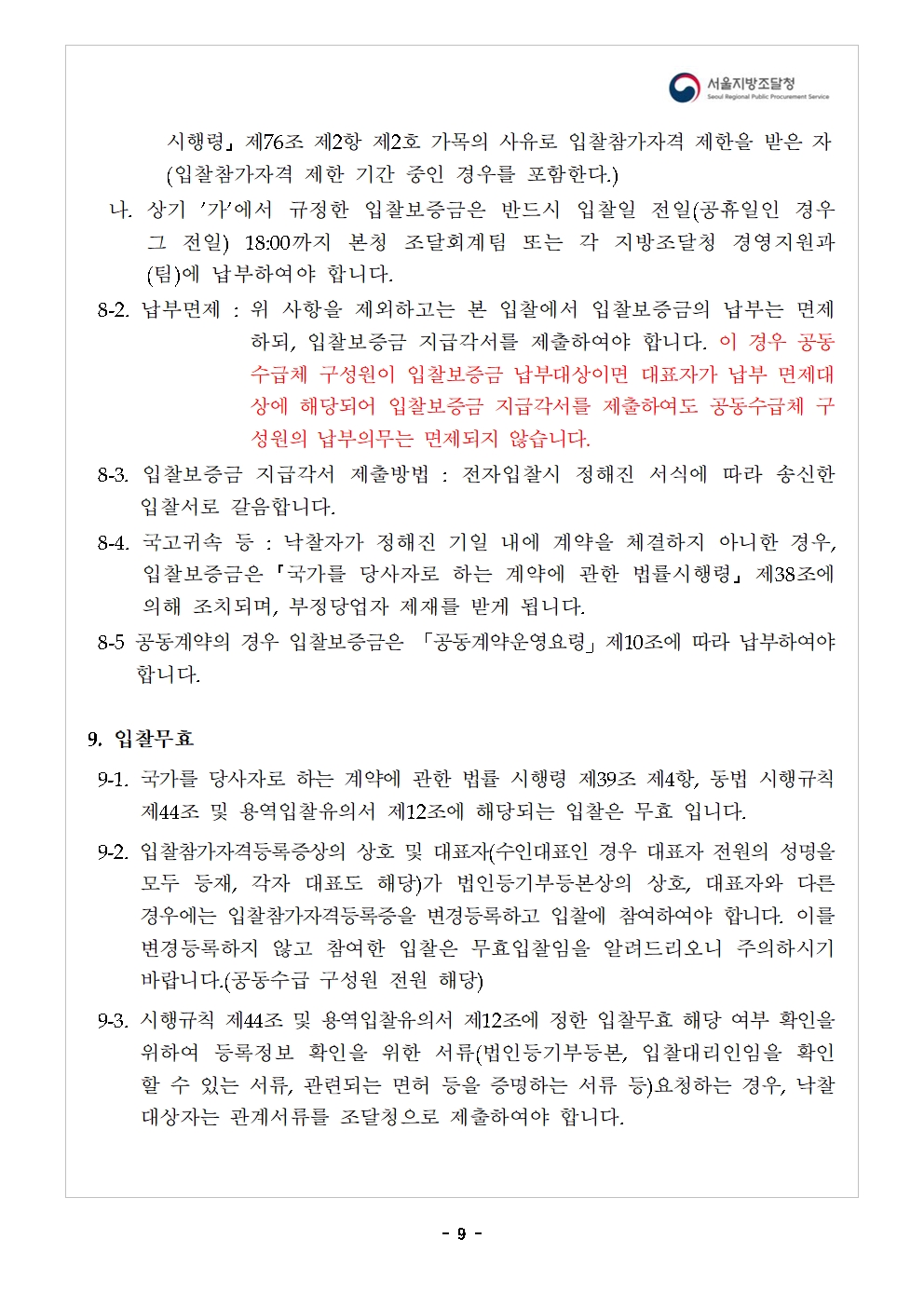 영상_09