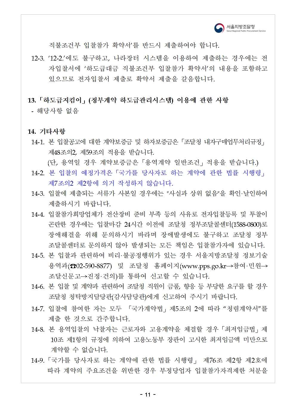 맵_11