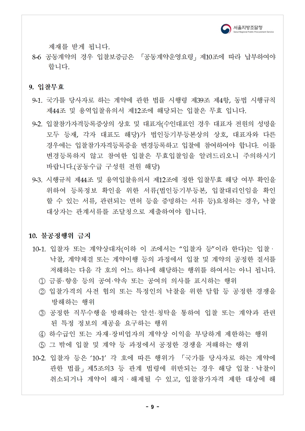 맵_09