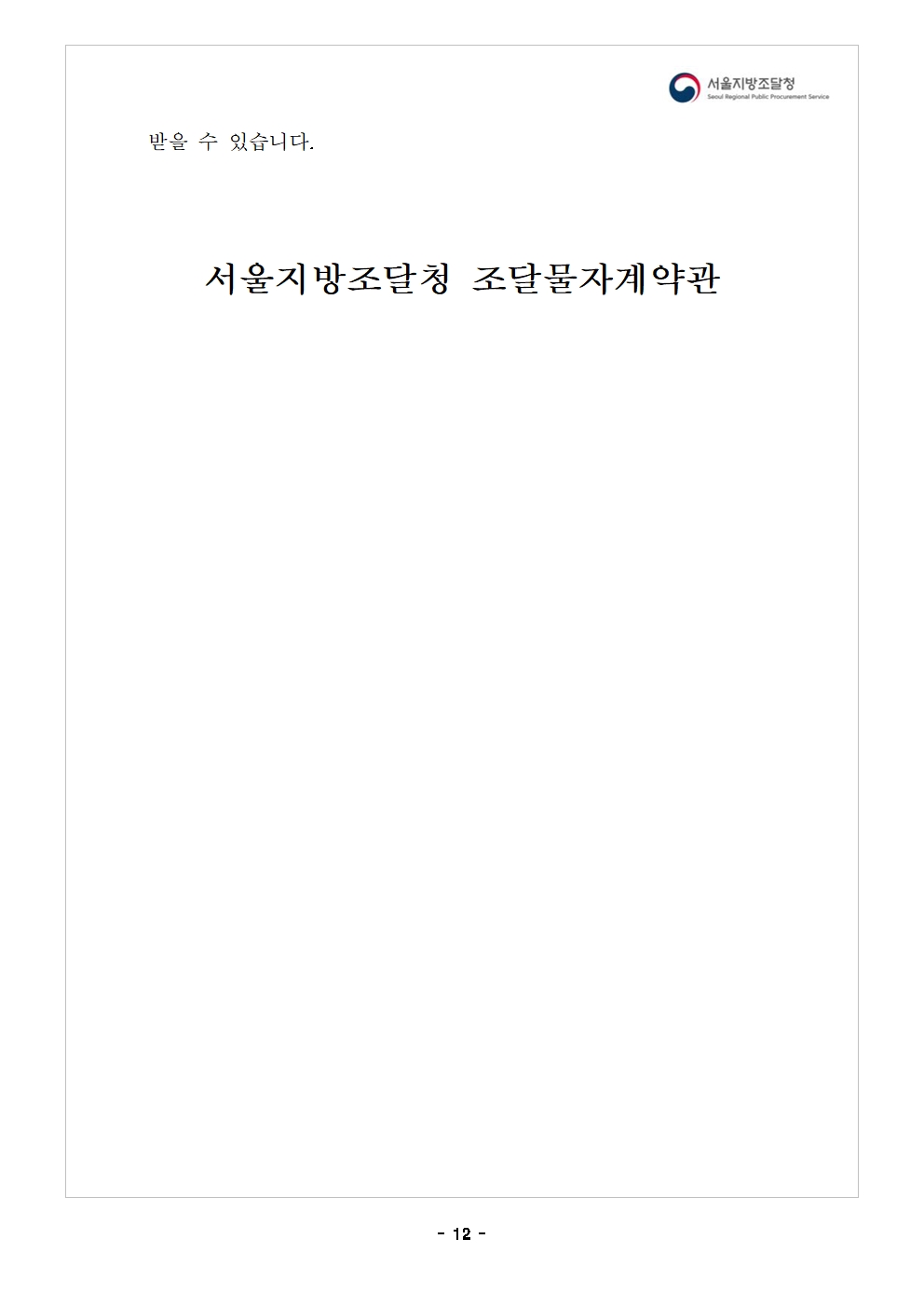맵_12