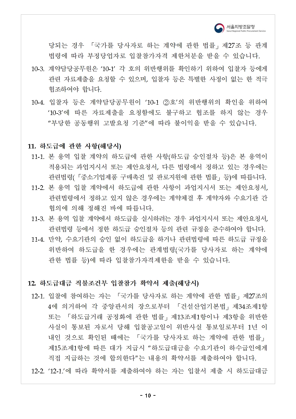 맵_10
