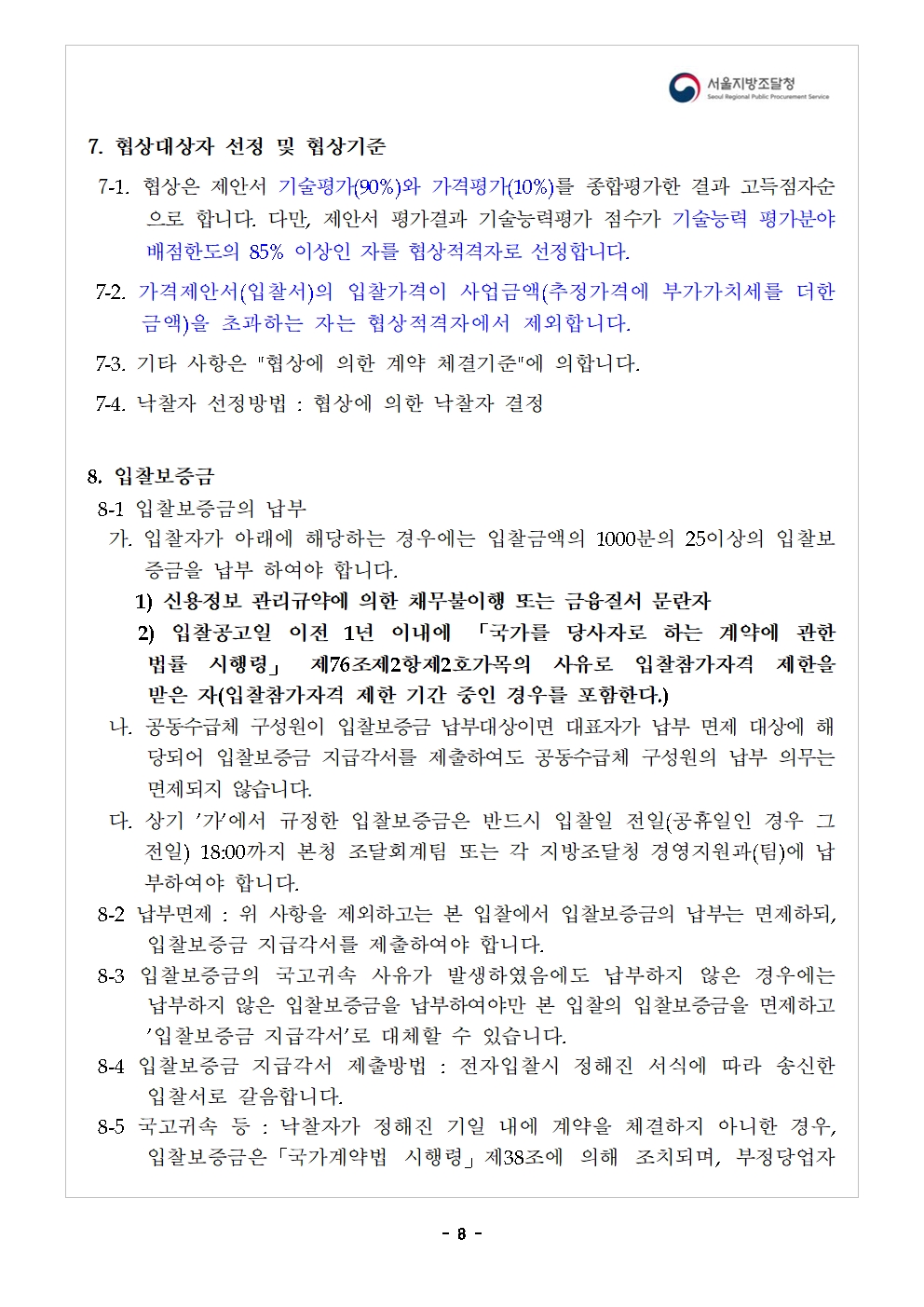 맵_08