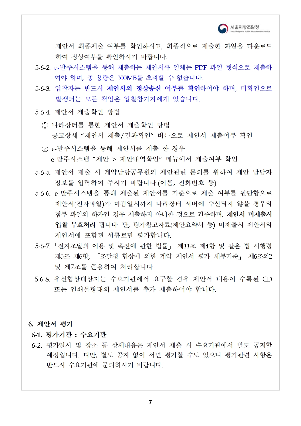 맵_07