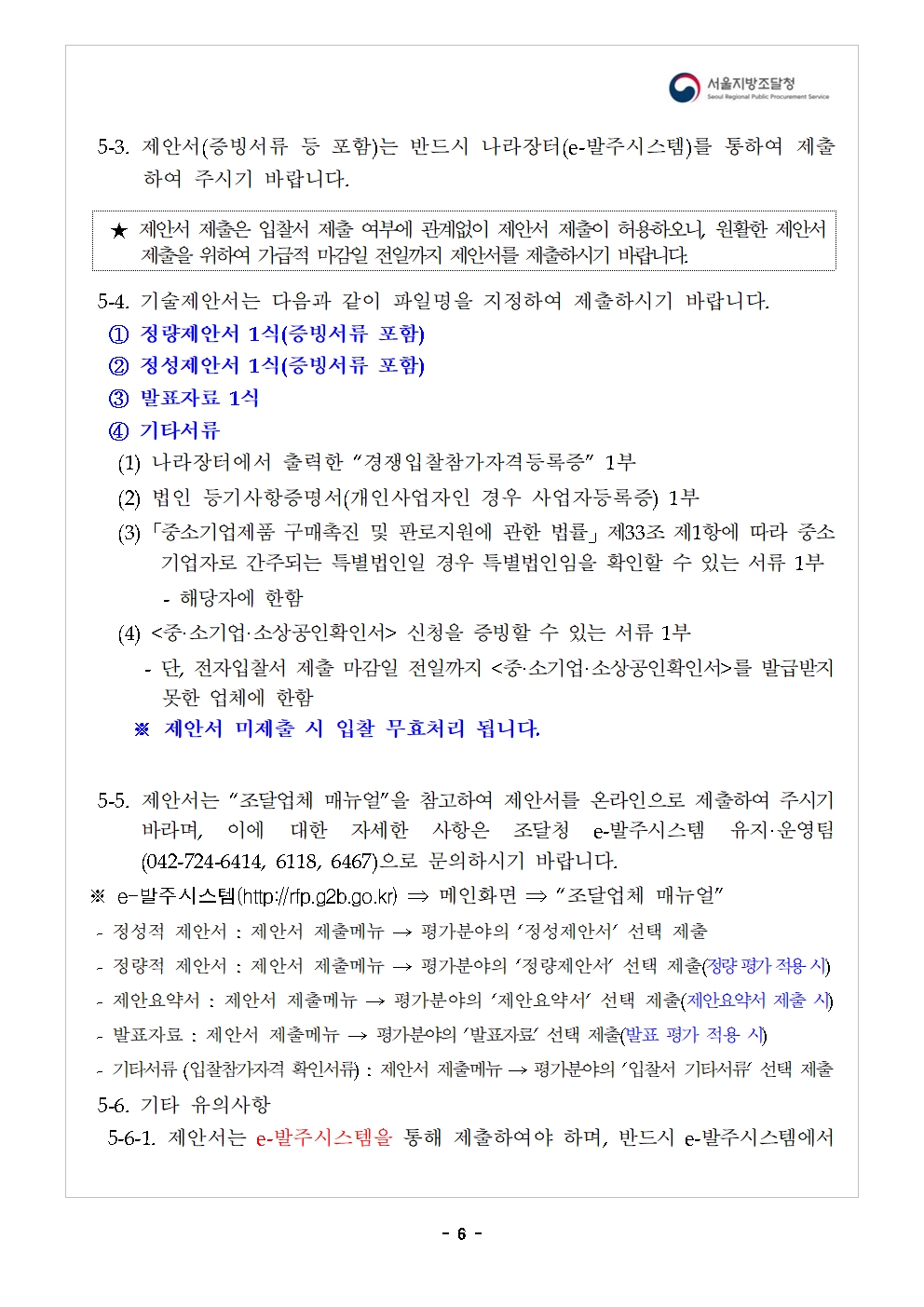 맵_06