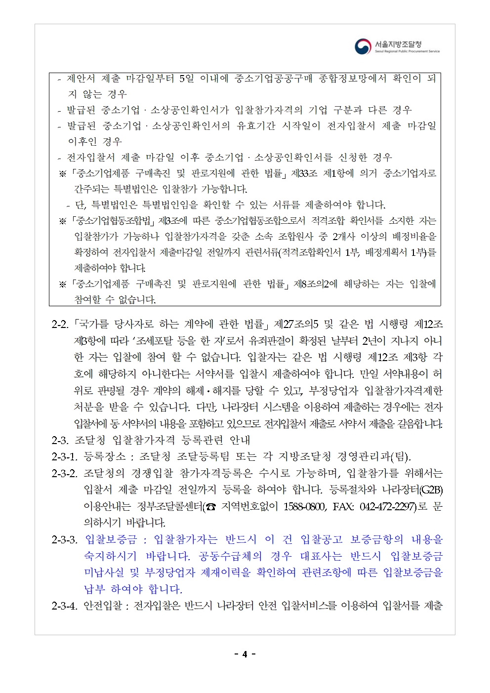 맵_04