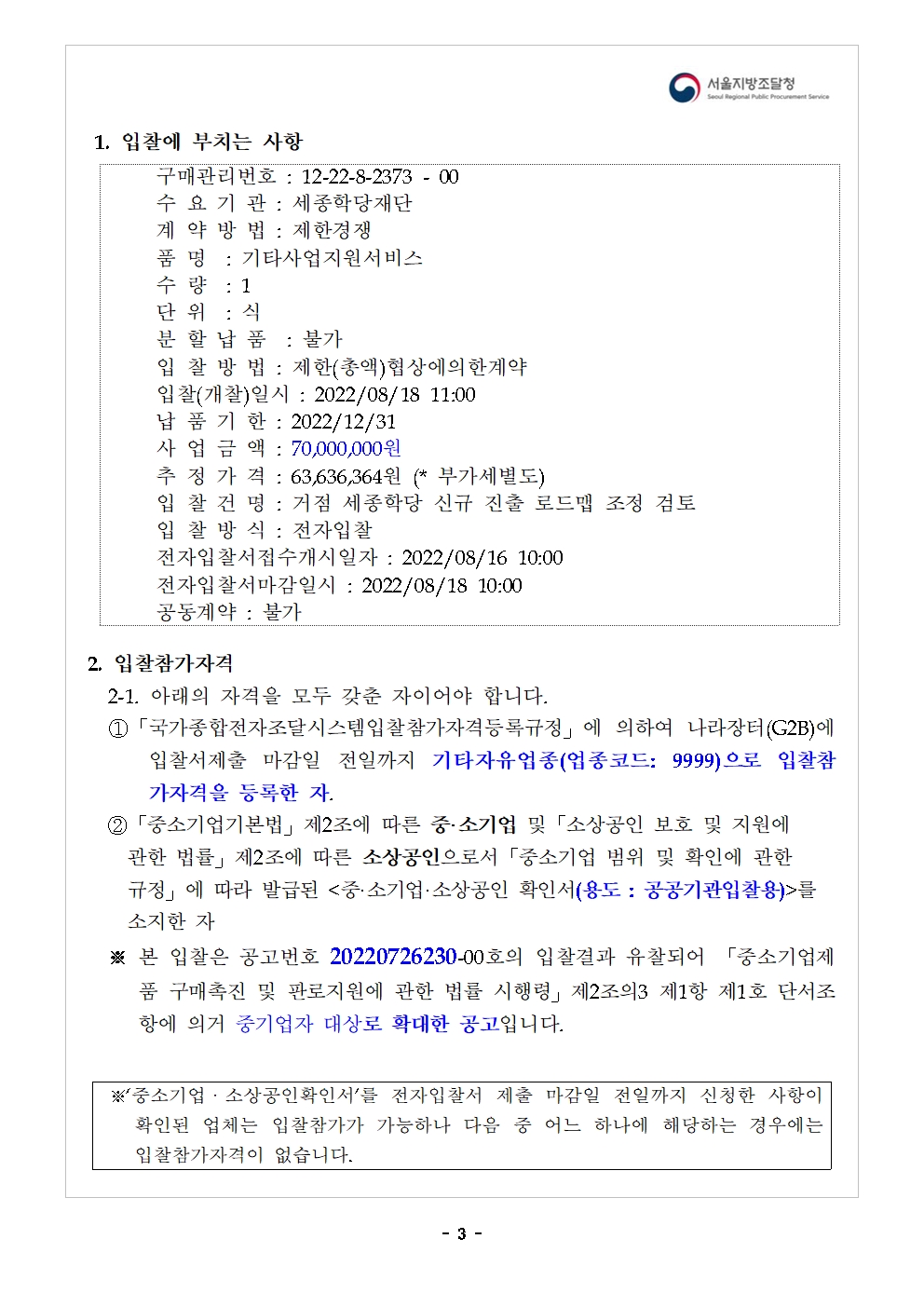 맵_03