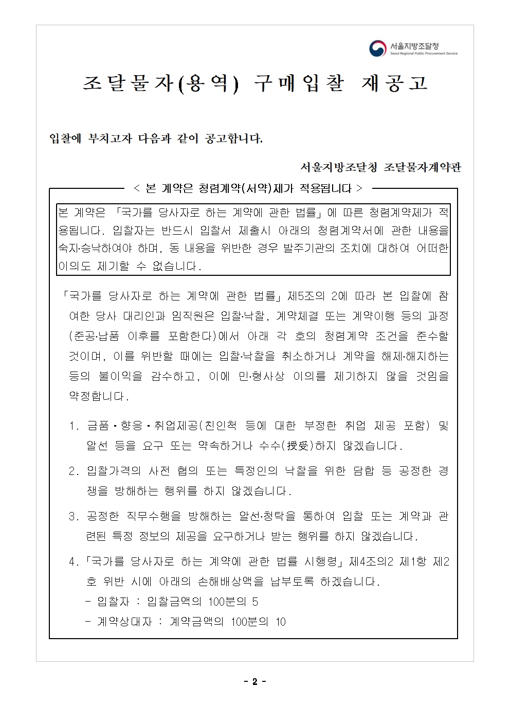 현지전담_02
