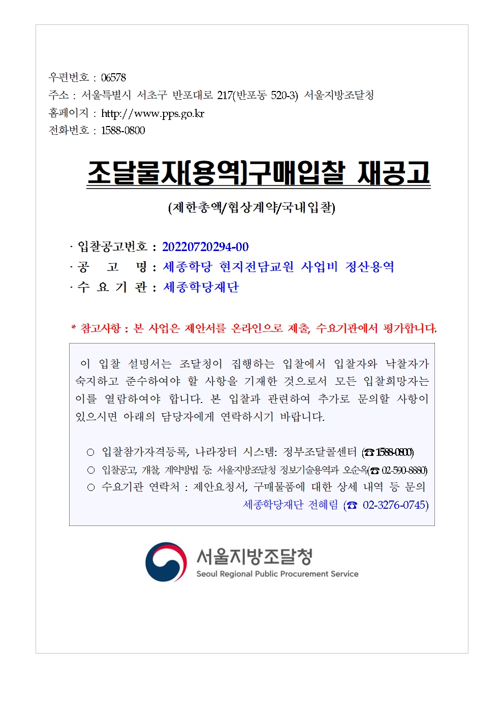 현지전담_00