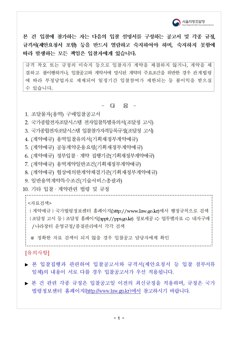 성취도 운영지원_01
