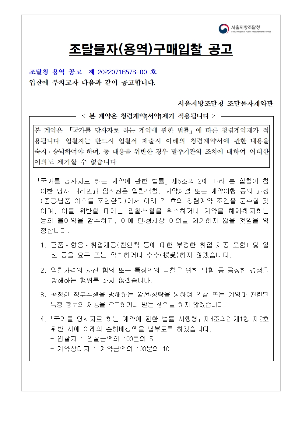 성취도 운영지원_02
