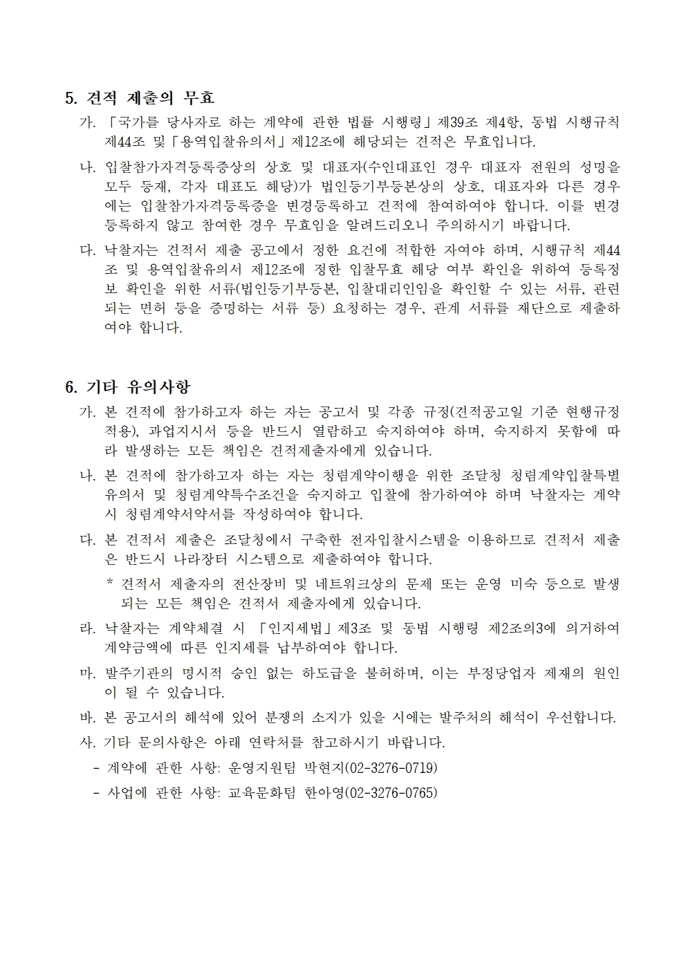 정산_03
