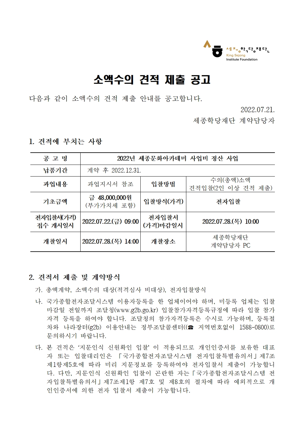 정산_01
