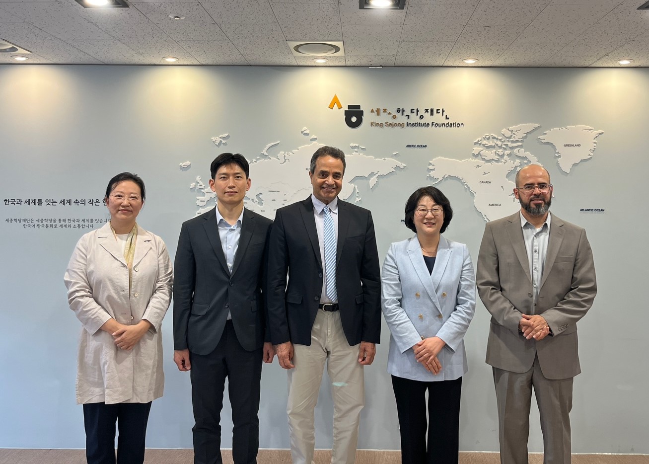 라야드 세종학당