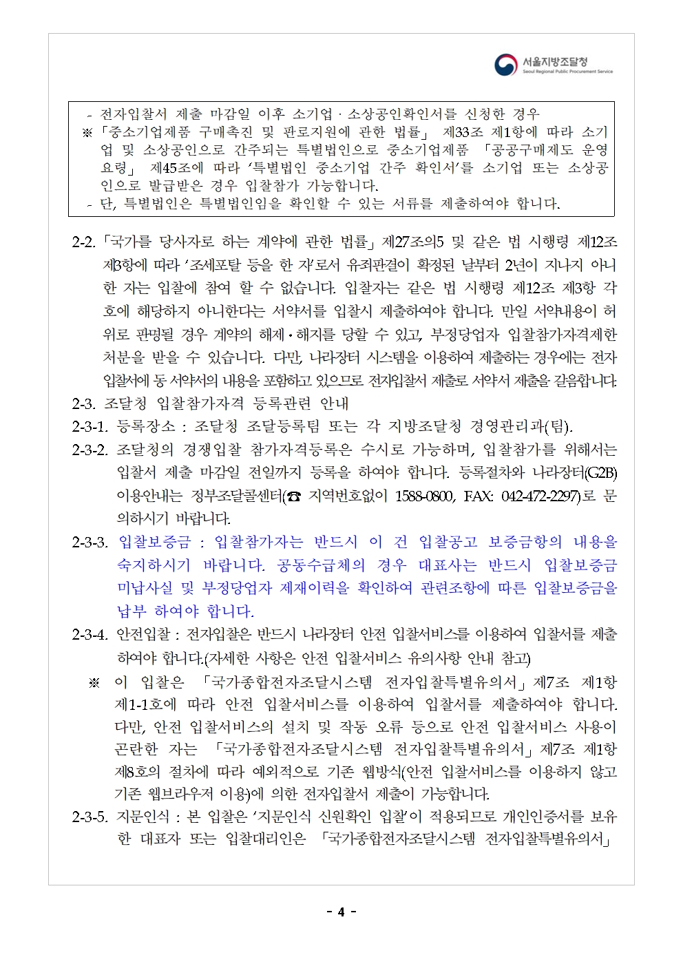 로드맵_04