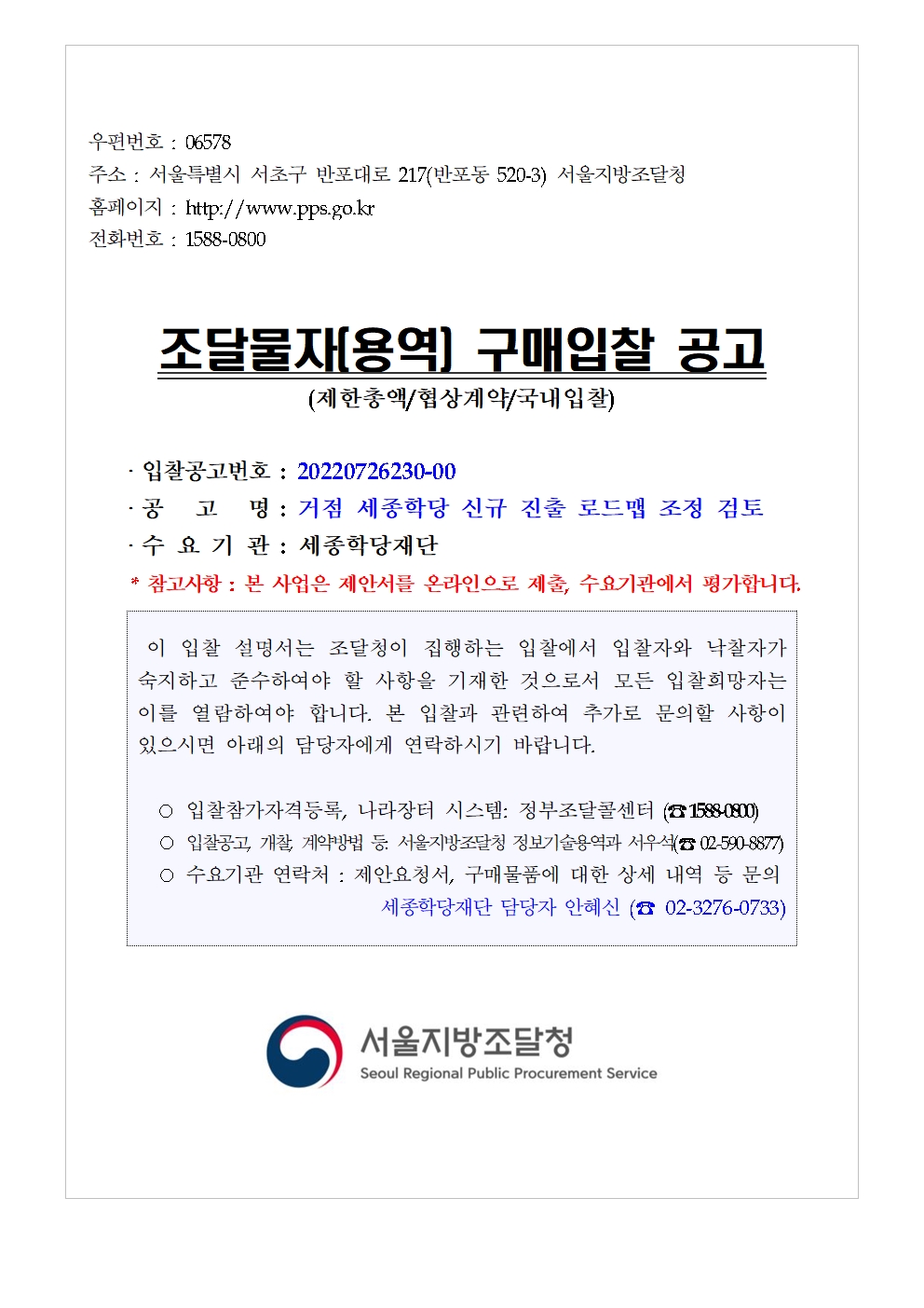 로드맵_00