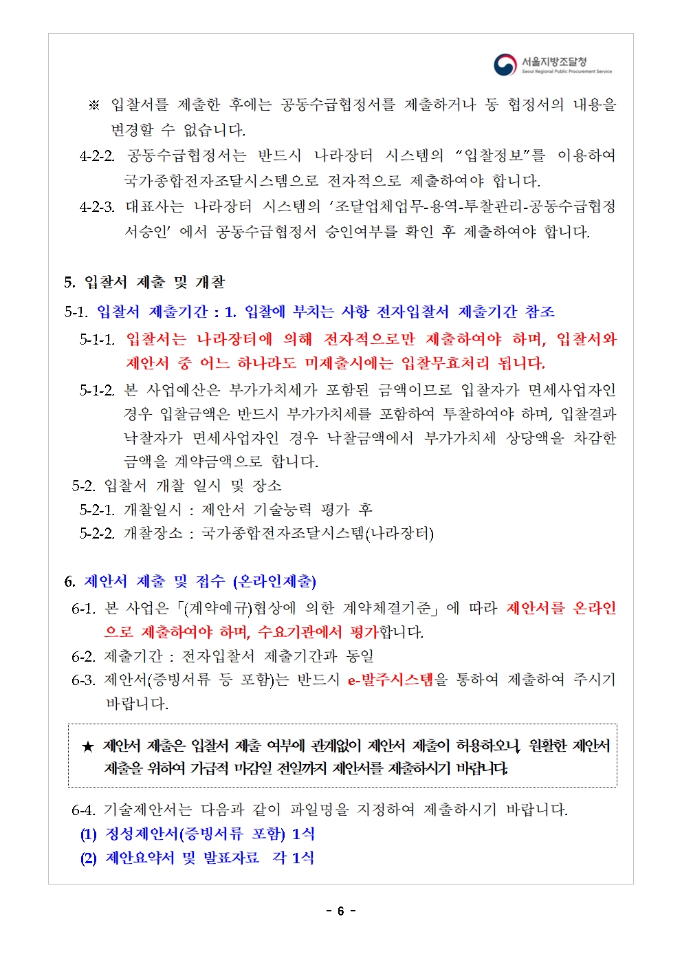 기본교재_06