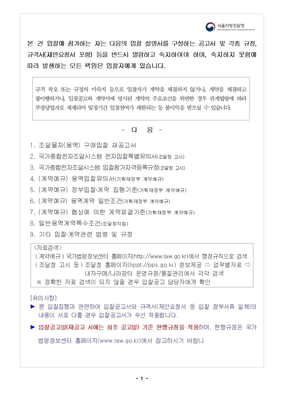 기본교재_01
