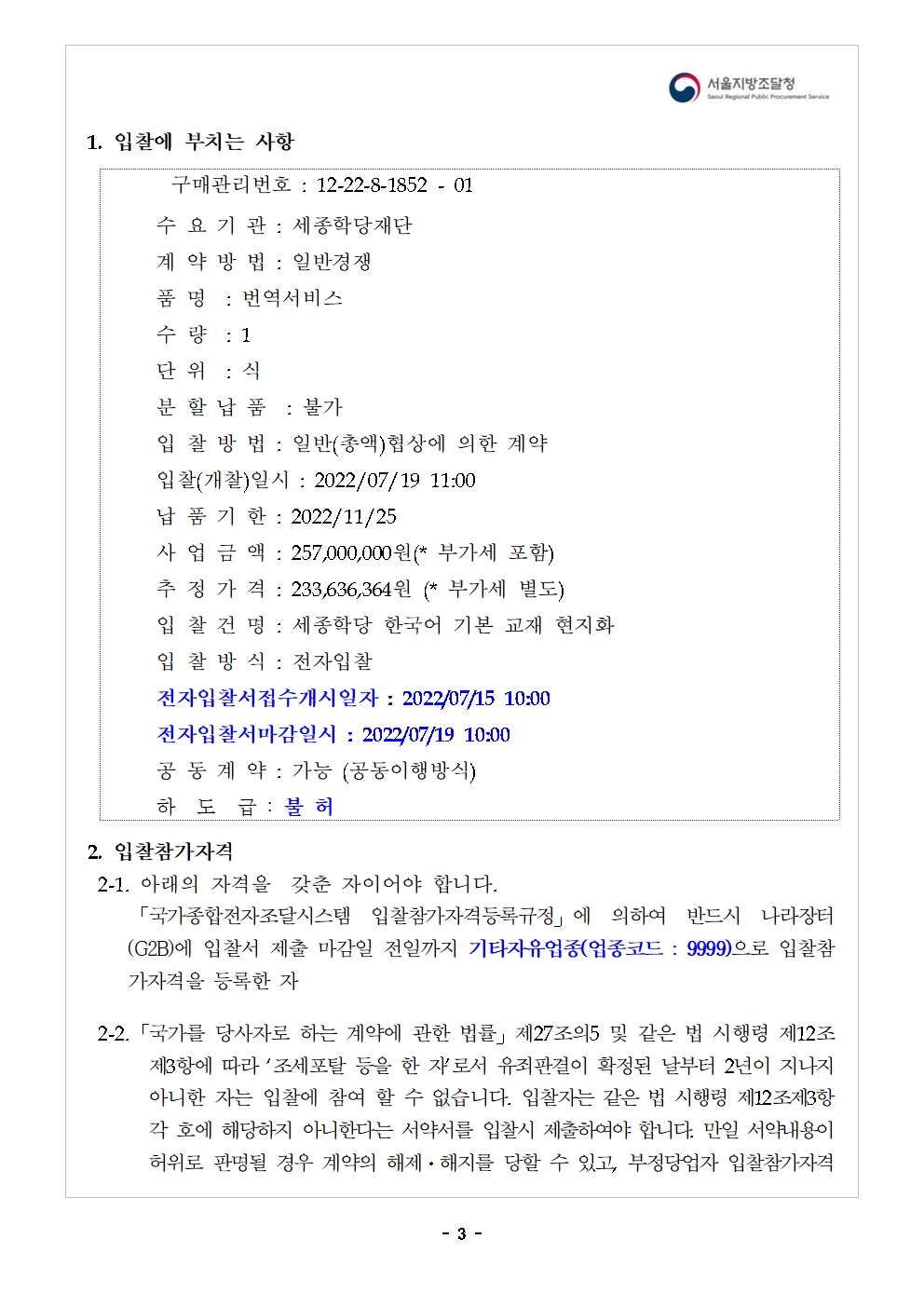 기본교재_03