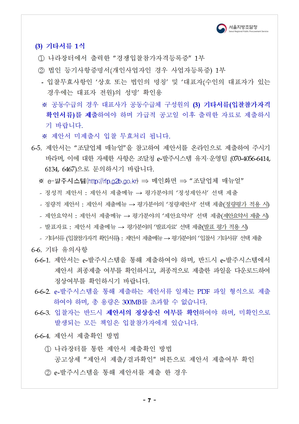 기본교재_07