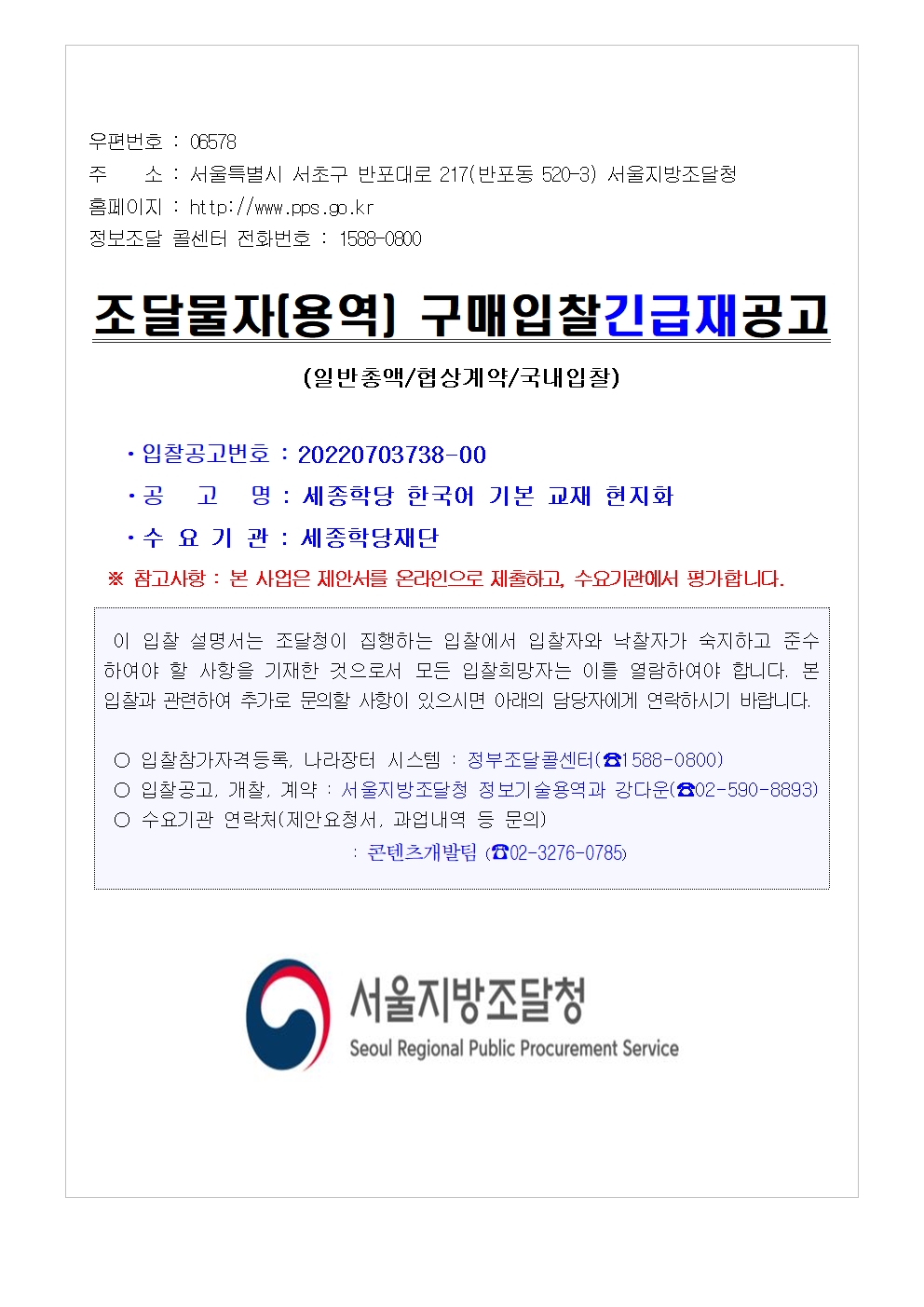 기본교재_00