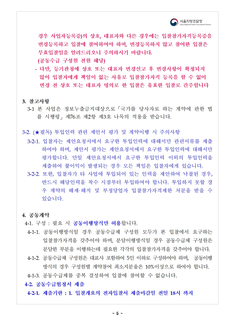 기본교재_05